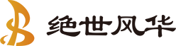 苏州绝世风华酒业有限公司