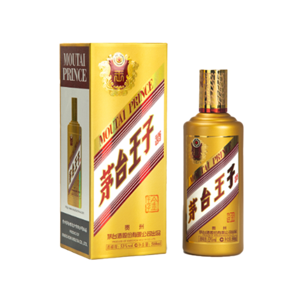 茅台王子酒（金王子）