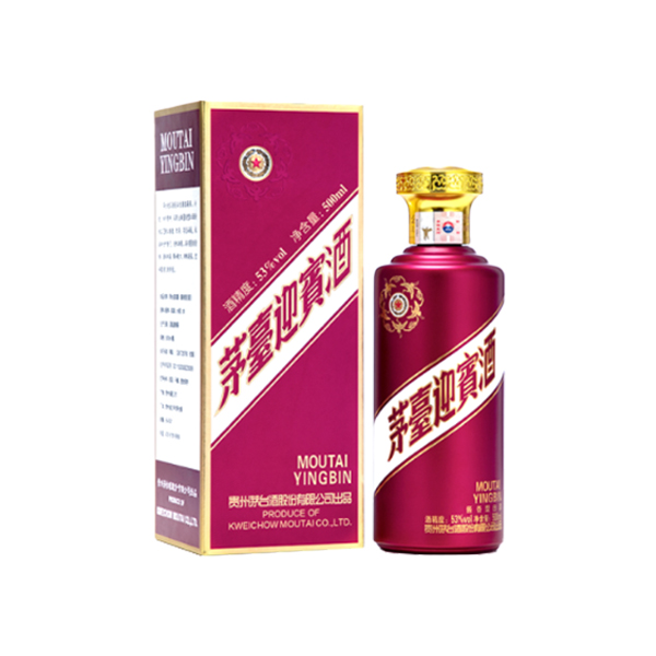 茅台迎宾酒（紫）