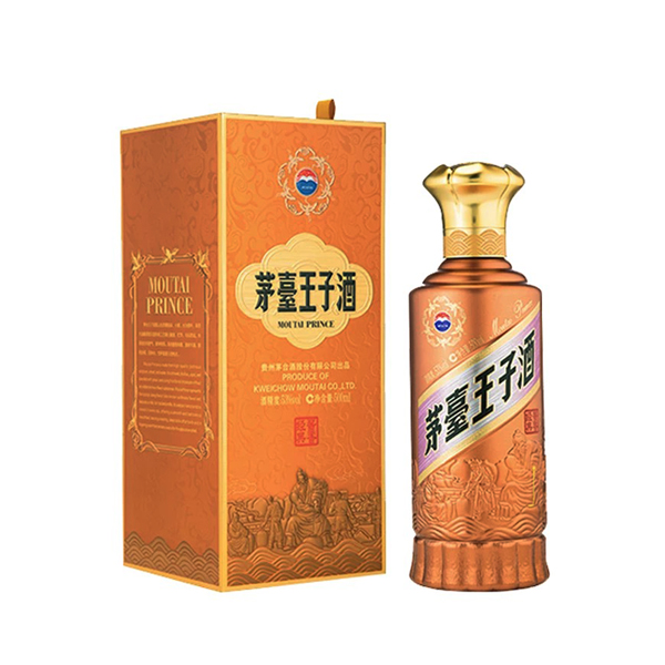 茅台王子酒（酱香经典）