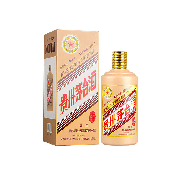 贵州茅台酒（丙申猴年）