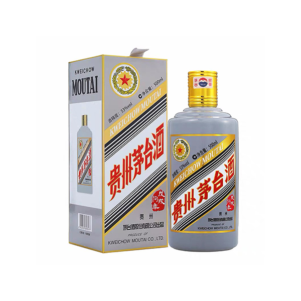 贵州茅台酒（戊戌狗年）